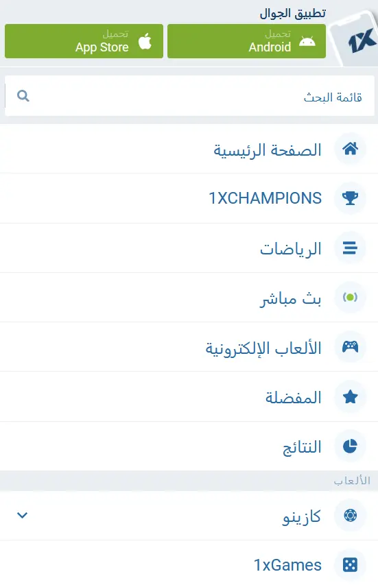 وظائف تطبيق الهاتف المحمول وظائف تطبيق الهاتف المحمول