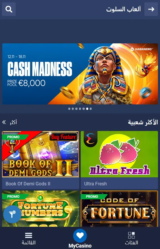 1xBet كازينو في تطبيق الجوال 1xBet كازينو في تطبيق الجوال