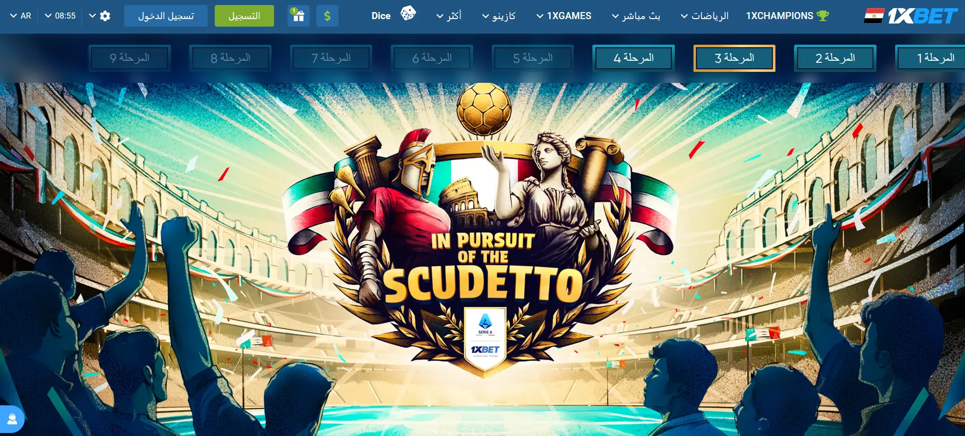 In pursuit of the Scudetto In pursuit of the Scudetto