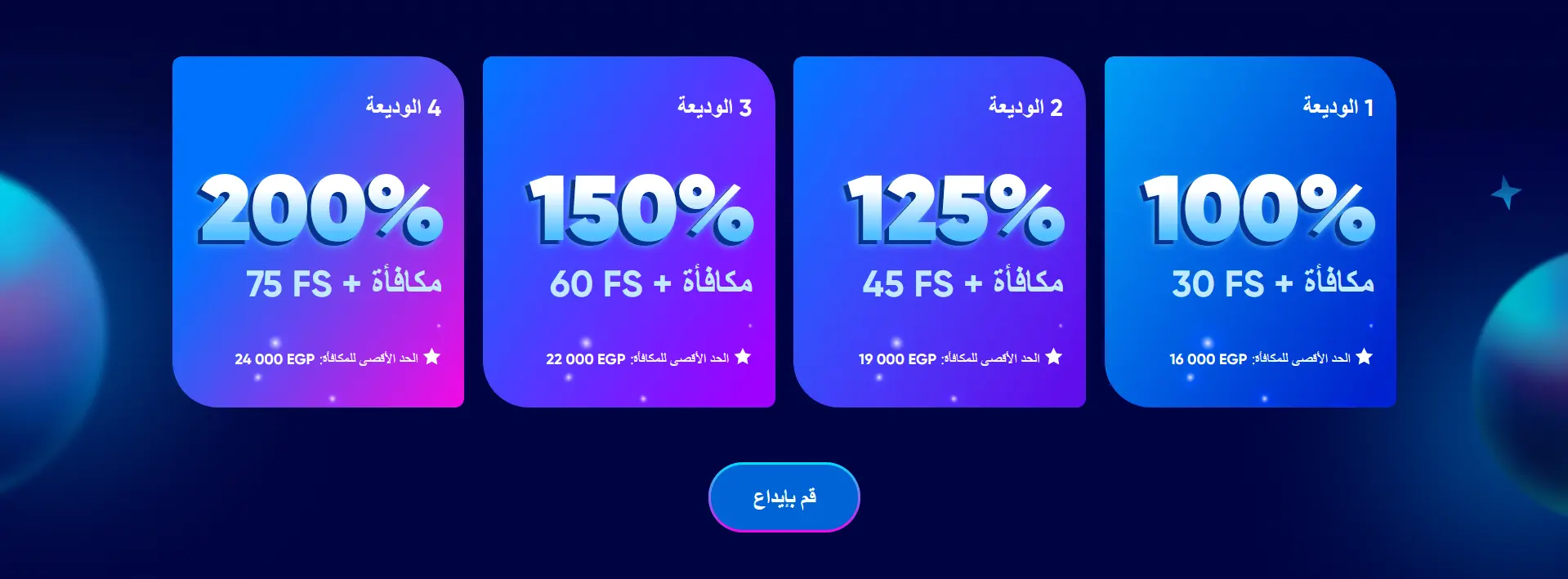 شروط هامة للمشاركة شروط هامة للمشاركة