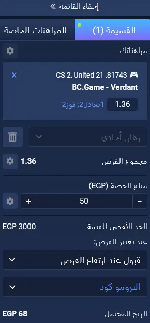 كيفية المراهنة على الرياضات الإلكترونية في 1xBet كيفية المراهنة على الرياضات الإلكترونية في 1xBet