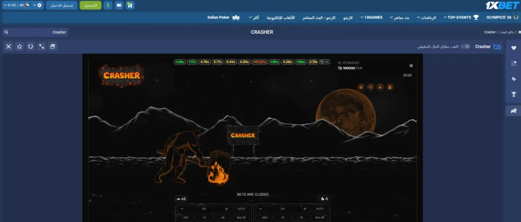 بدء لعبة كراشر