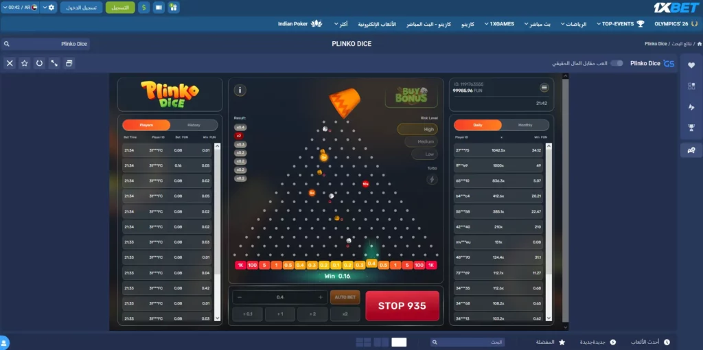 بلينكو دايس في كازينو 1xBet بلينكو دايس في كازينو 1xBet
