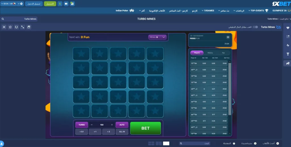 لعبة Turbo Mines في كازينو 1xBet