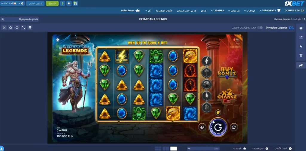 لعبة أساطير أولمبيان في كازينو 1xBet