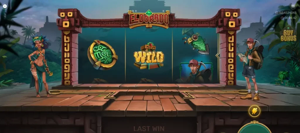 لعبة الدورادو