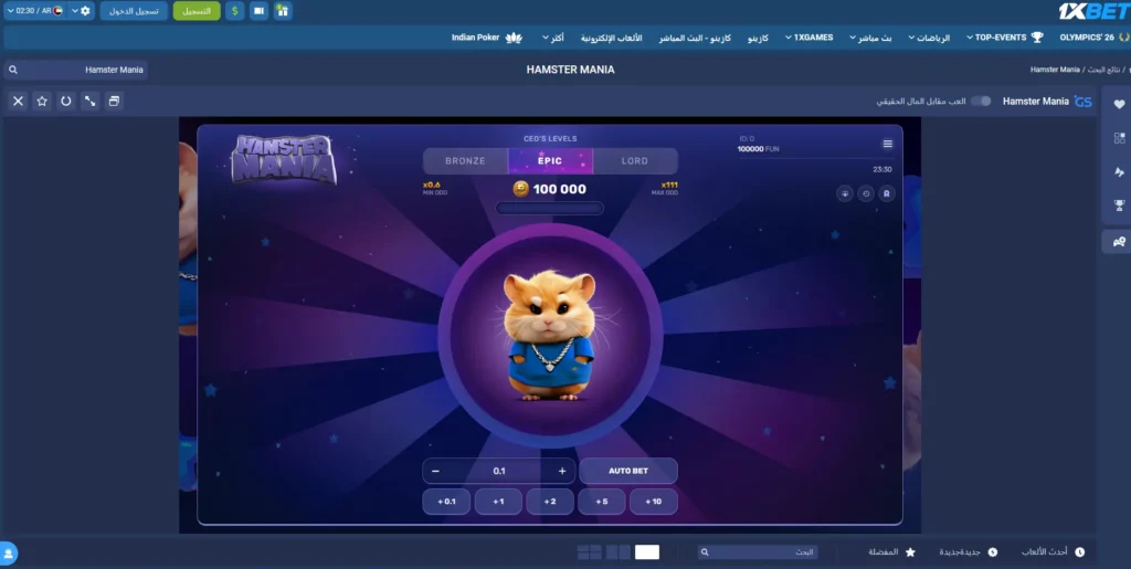 هامستر مانيا في كازينو 1xBet هامستر مانيا في كازينو 1xBet