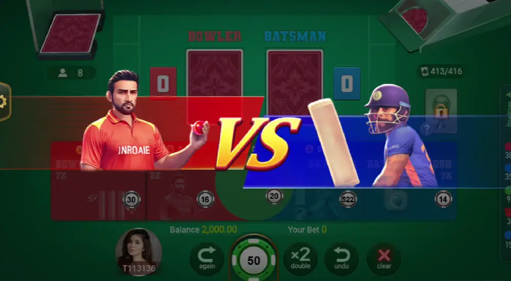 جولة خاصة من حرب الكريكيت