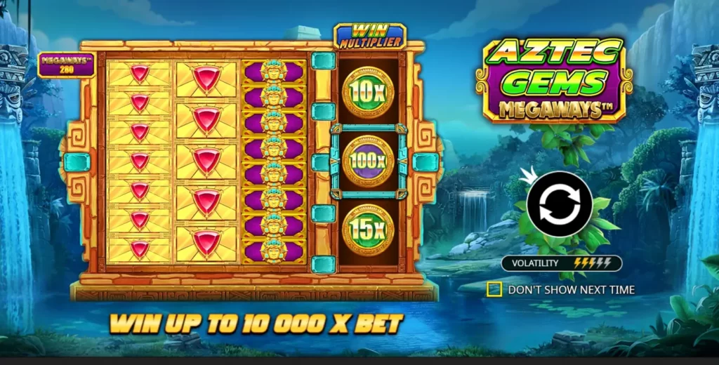 شاشة تحميل جواهر الأزتك