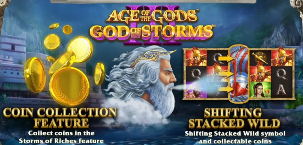 شاشة تحميل لعبة Age of the Gods God of Storms 3