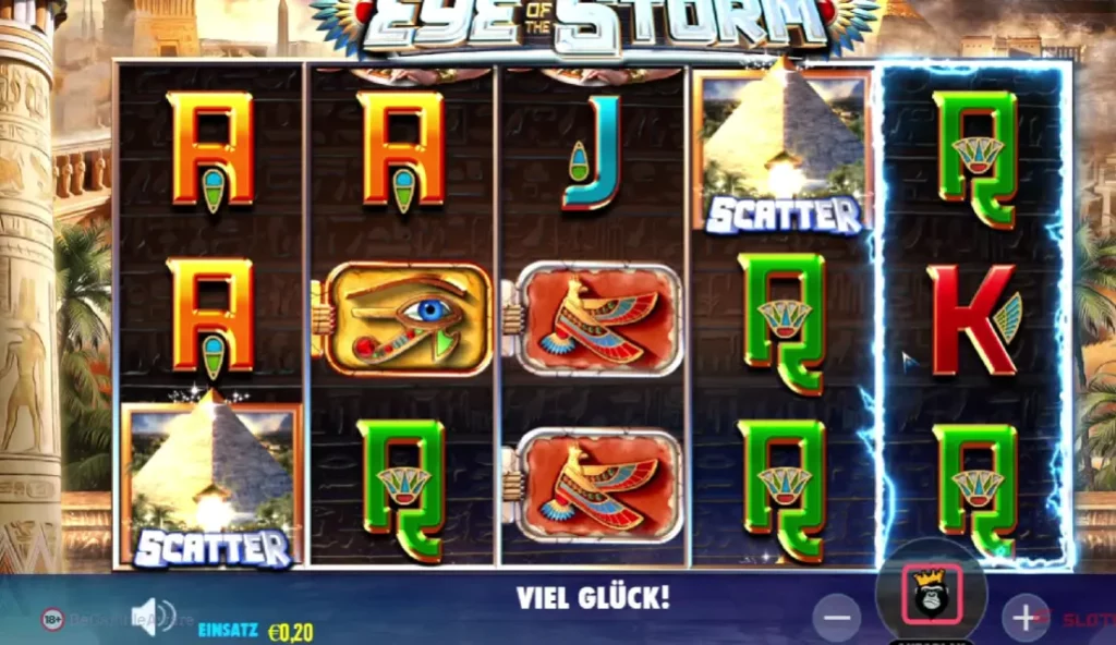 عين العاصفة