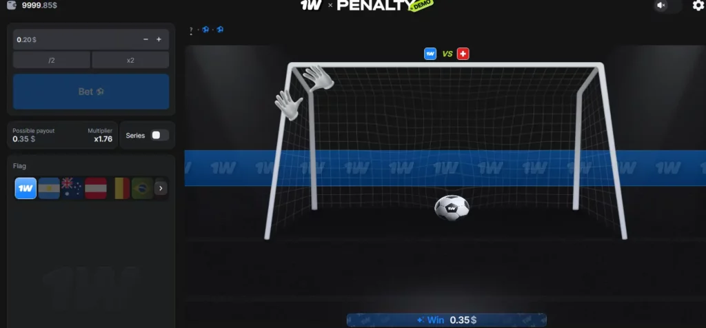 فوز بركلة جزاء