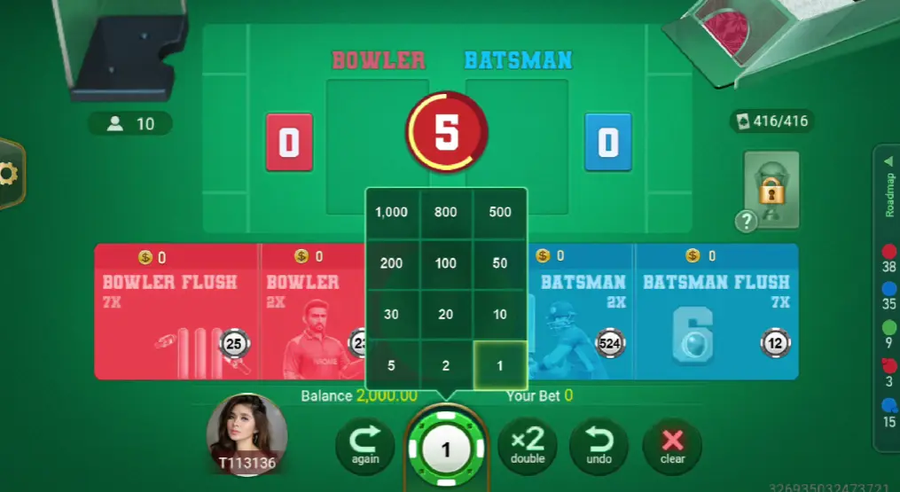 مراهنات حرب الكريكيت