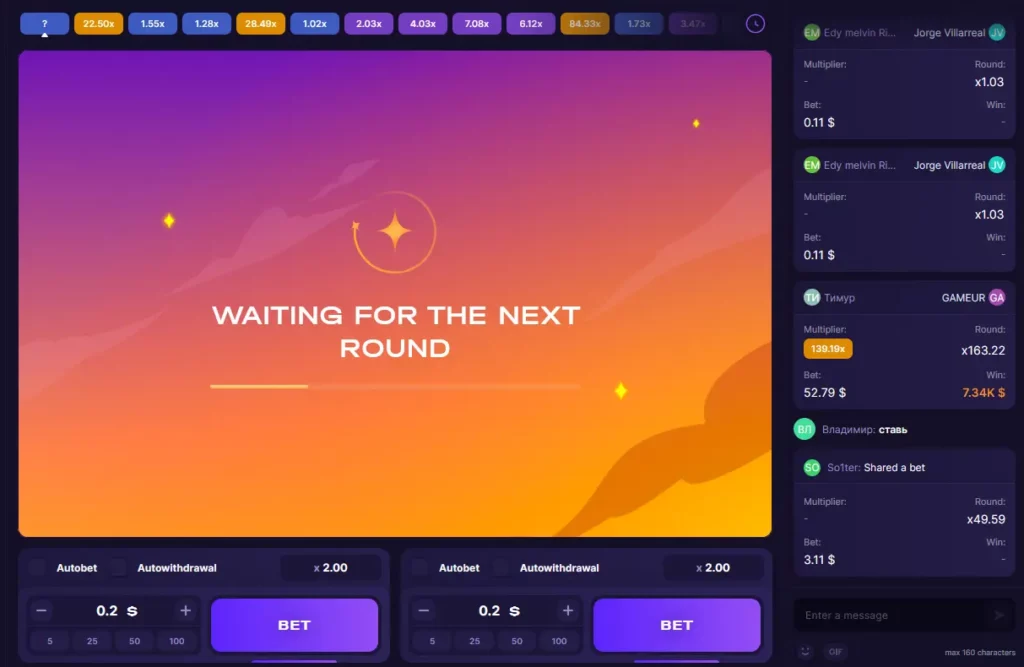 ملكة الصواريخ تنتظر الجولة التالية