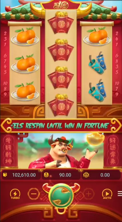 واجهة ثور الحظ