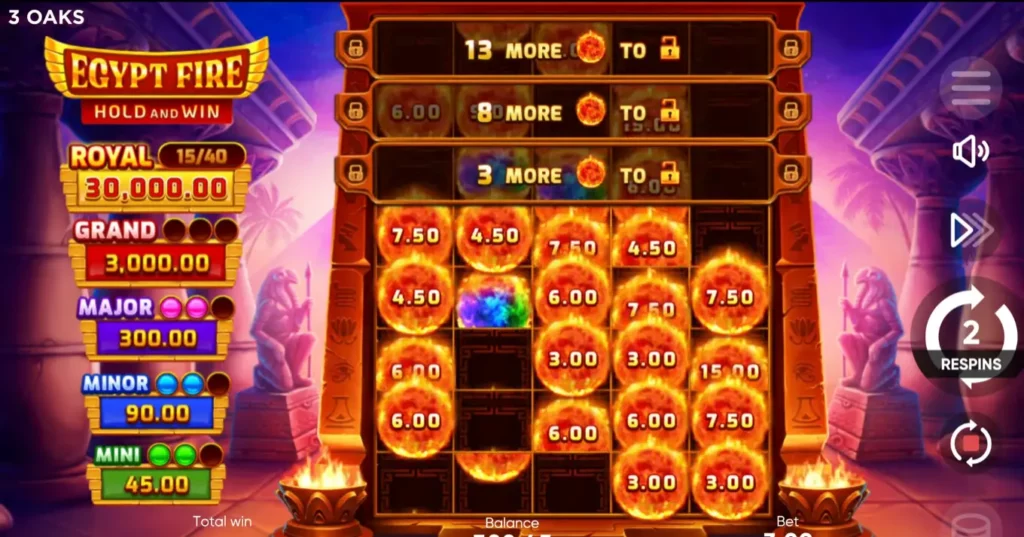 وضع النار الخاص بمصر