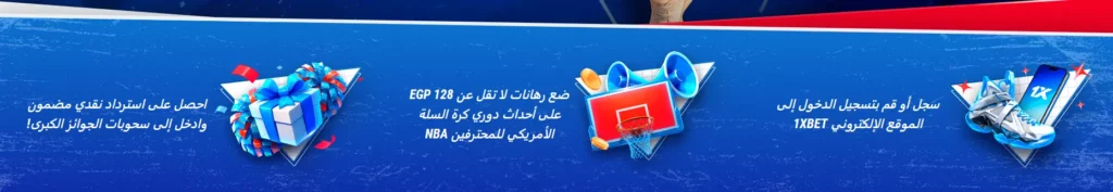 الدوري الاميركي للمحترفين وين شوت السعادة السعيدة الدوري الاميركي للمحترفين وين شوت السعادة السعيدة
