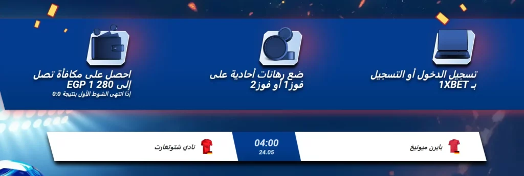 المشاركة في مباريات كرة القدم بدون أهداف المشاركة في مباريات كرة القدم بدون أهداف