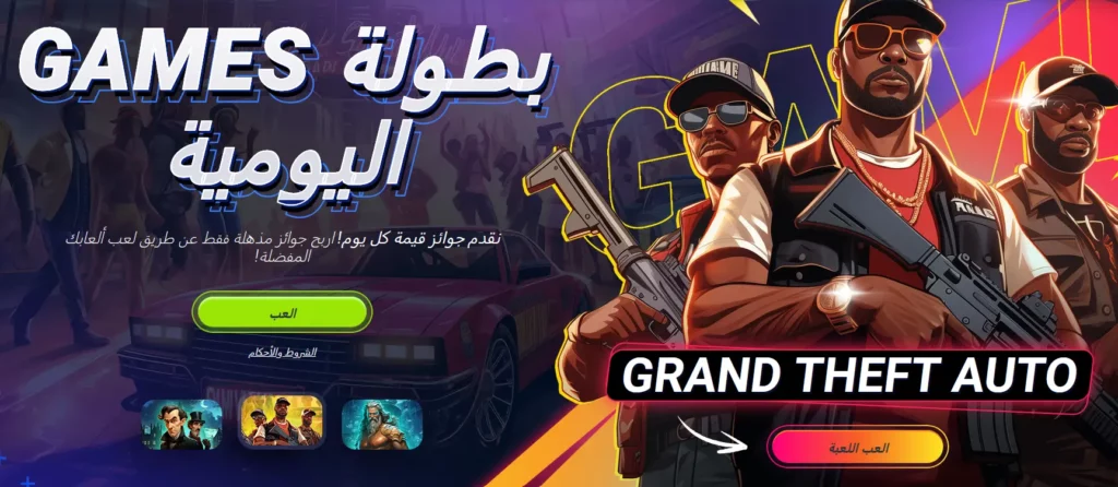 كل يوم يحمل معه جوائز قيّمة في 1xBet كل يوم يحمل معه جوائز قيّمة في 1xBet