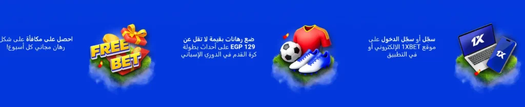 مرحباً، الدوري الإسباني! كيف تشارك؟ مرحباً، الدوري الإسباني! كيف تشارك؟