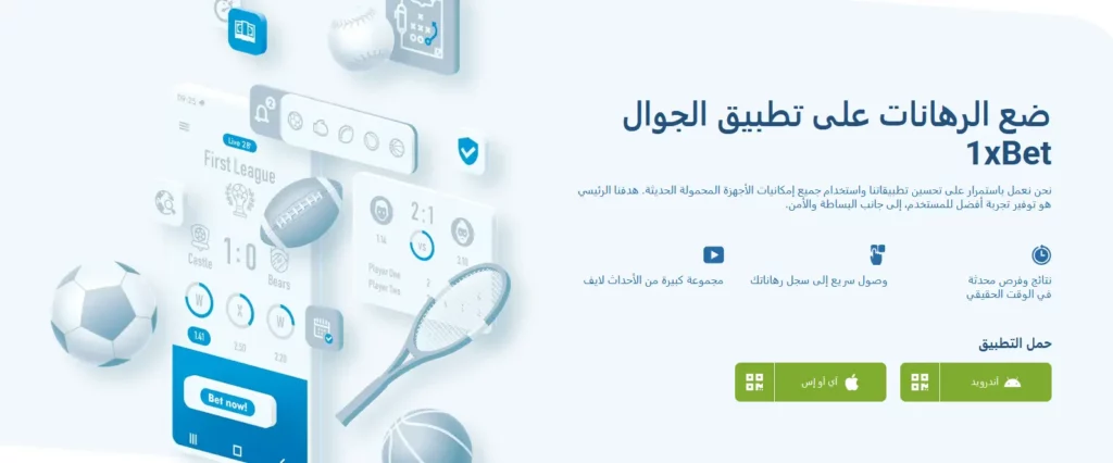 الموقع الرسمي قبل التحميل الموقع الرسمي قبل التحميل