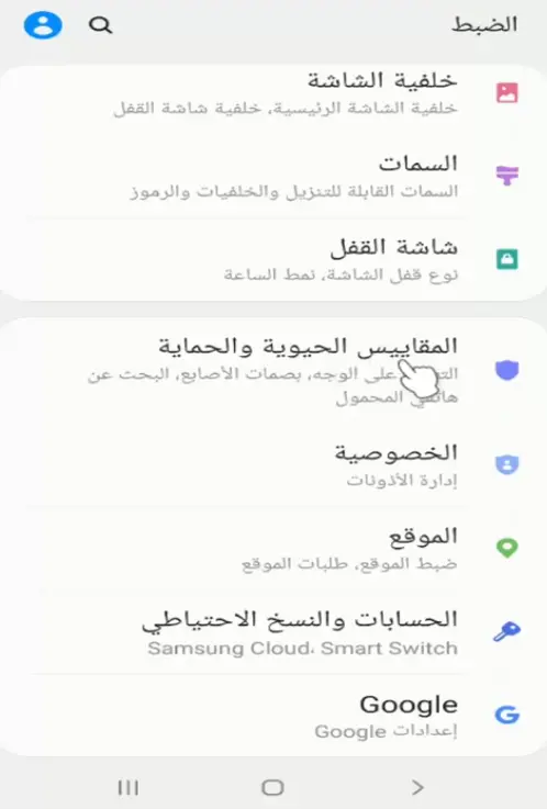 تفعيل مصادر غير معروفة تفعيل مصادر غير معروفة