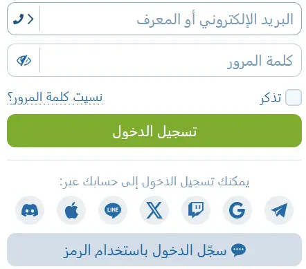 نموذج إدخال البريد الإلكتروني والهاتف نموذج إدخال البريد الإلكتروني والهاتف